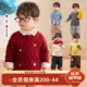 小O爸男婴童 宝宝毛衣男童打底新年婴儿红色内搭保暖毛衫 拜年服