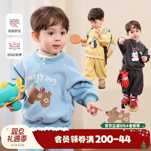 小O爸男婴童 男宝宝秋季卫衣套装2025新款婴儿运动休闲秋装