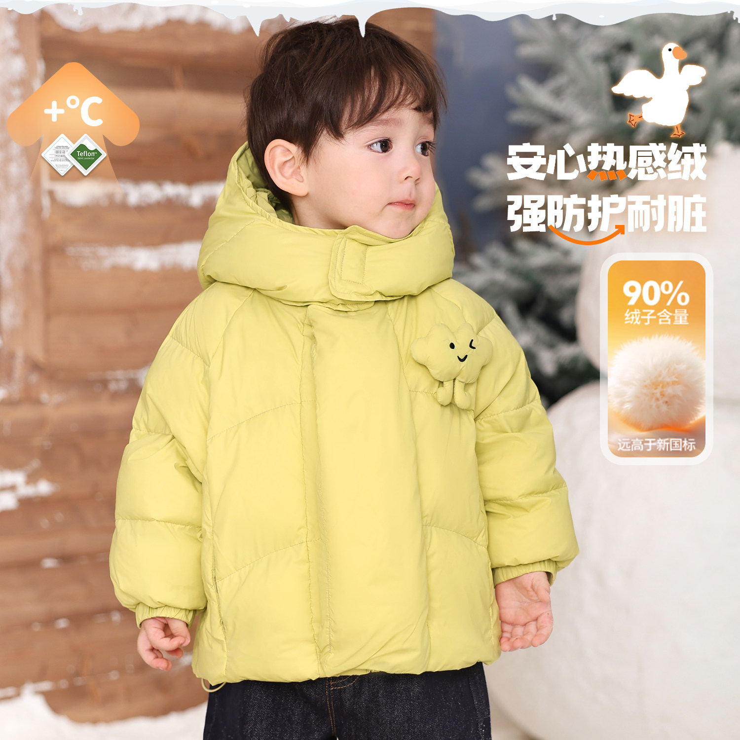 小O爸男婴童【过冬计划】上身超暖和的羽绒服，喜欢哪个颜色呢?