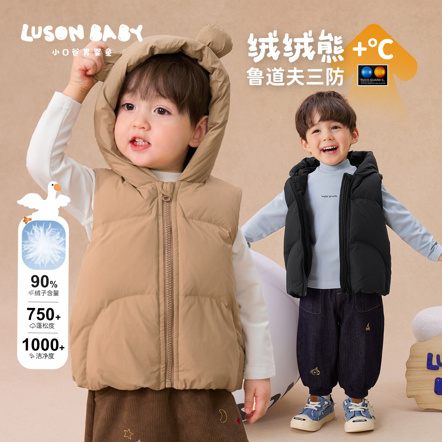 小O爸男婴童【绒绒熊】好可爱好可爱，很实穿的一件羽绒服马甲