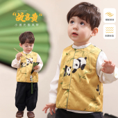素中秋节衬衫 小O爸男婴童 国风熊猫元 马甲套装 汉服 男宝宝新中式