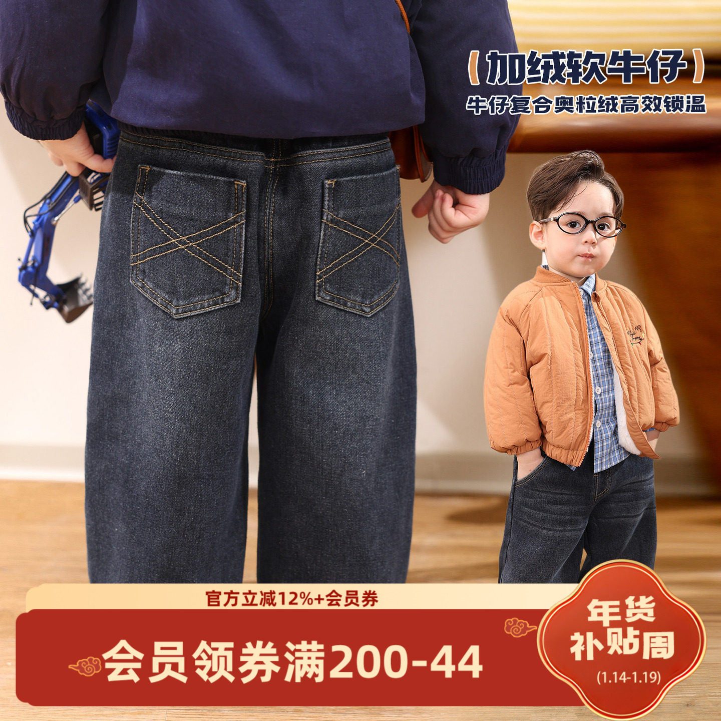 小O爸男婴童 宝宝牛仔裤男童薄绒2025新款秋冬季婴儿柔软加绒裤子,童装/婴儿装/亲子装,裤子,淘宝优惠券,粉丝福利购,淘宝优惠卷