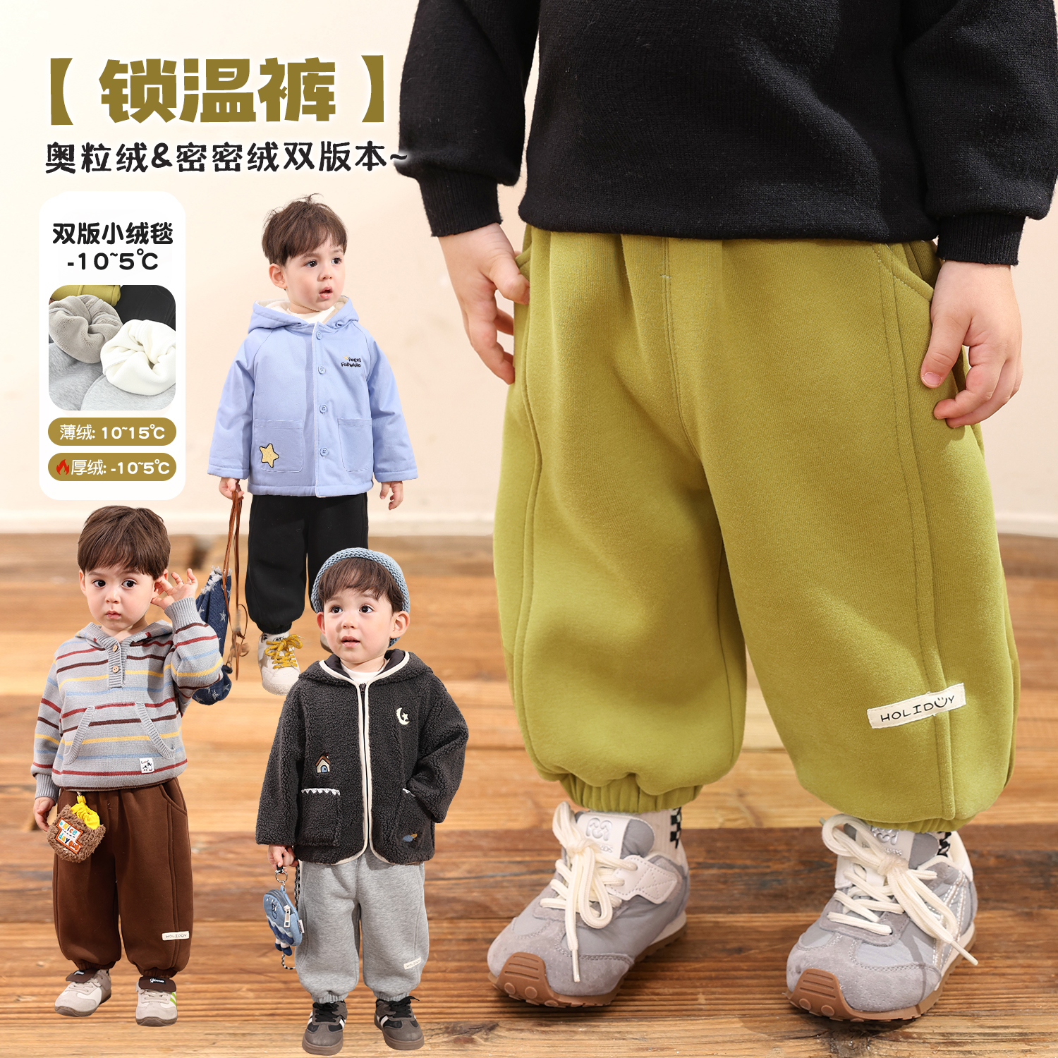 小O爸男婴童 男宝宝加绒裤子2025新款加厚保暖婴儿密密绒休闲卫裤