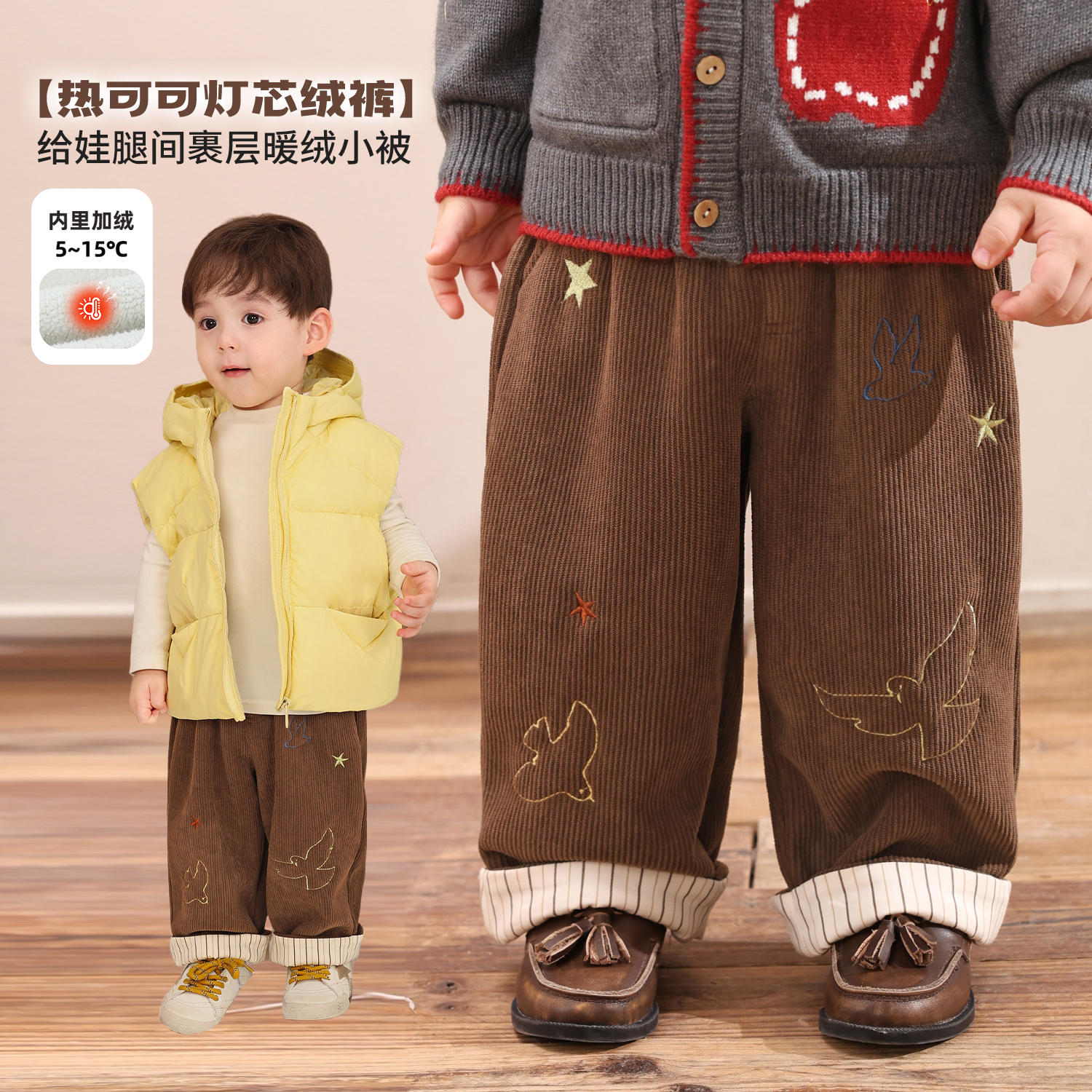 小O爸男婴童 宝宝加绒裤子冬季2025新款刺绣百搭灯芯绒长裤