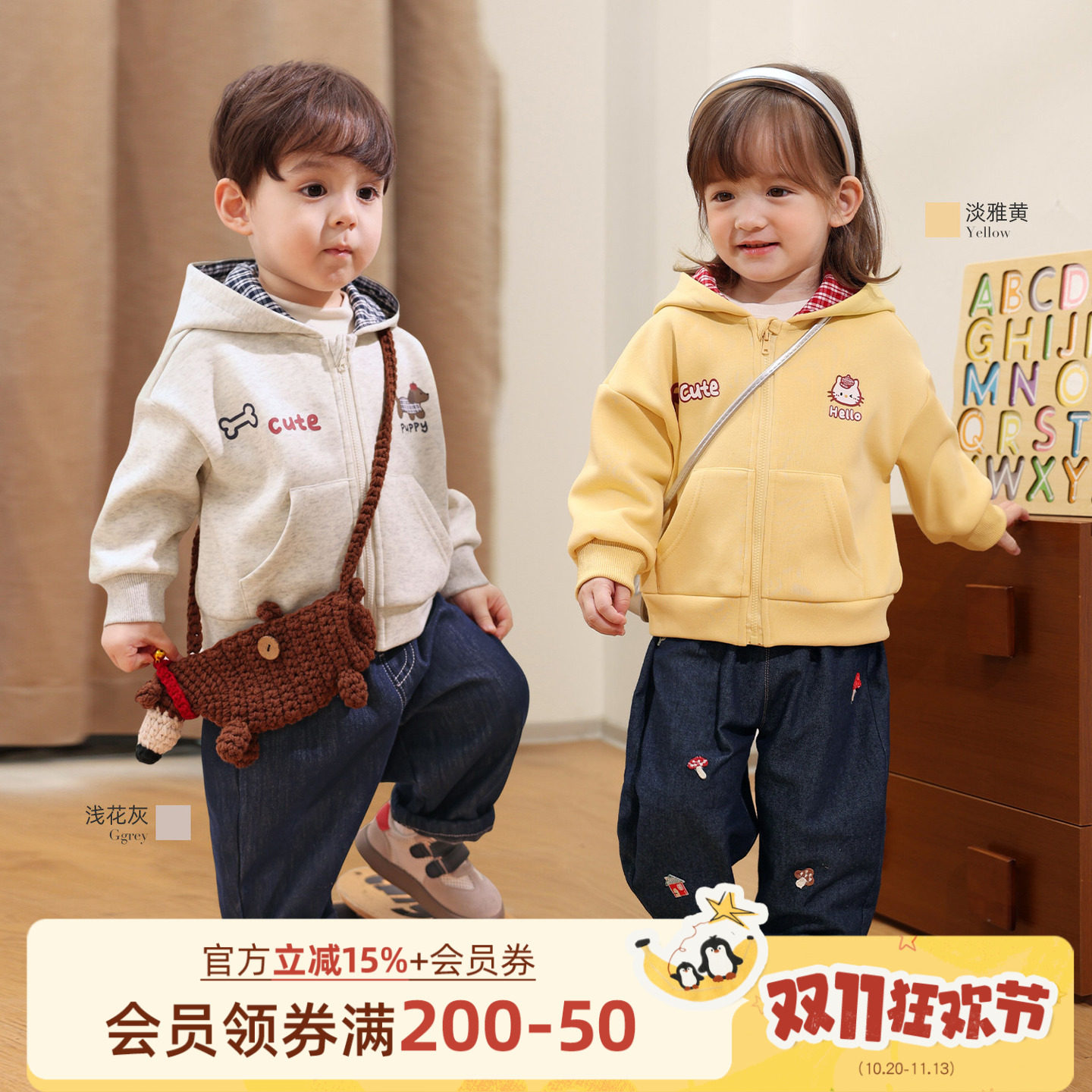 小O爸男婴童 宝宝外套2026新款秋季新款针织连帽上衣洋气时髦秋装