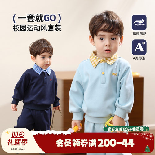 小O爸男婴童 宝宝秋季卫衣套装POLO领婴儿假两件长袖运动秋装