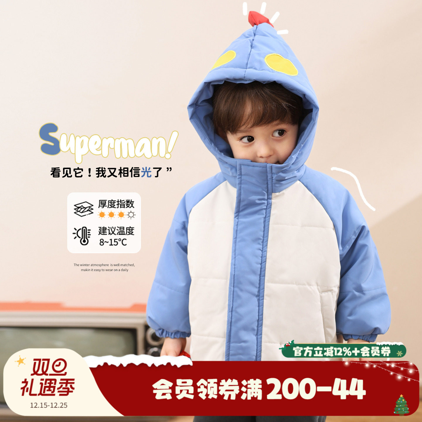 小O爸男婴童【Superman】宝宝夹棉外套婴儿保暖棉服
