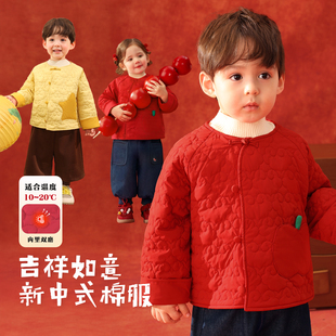 小O爸男婴童 宝宝棉服冬季2025新款新中式外套红色新年婴儿拜年服