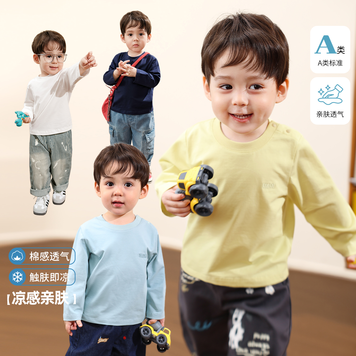 小O爸男婴童 宝宝长袖t恤春秋纯色2025新款婴儿超好看打底衫