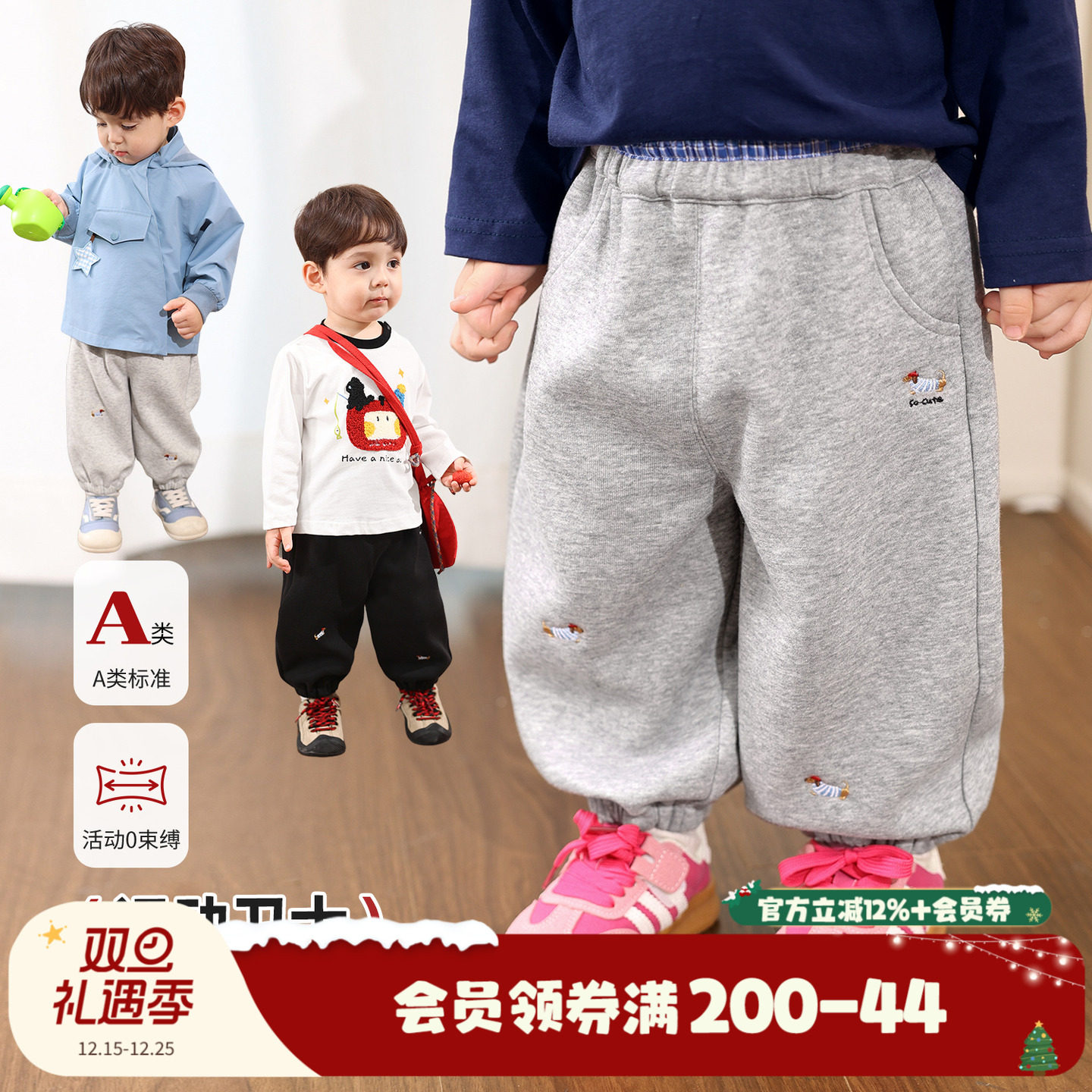 小O爸男婴童 宝宝休闲卫裤秋季a类2025新款婴儿外穿刺绣百搭裤子