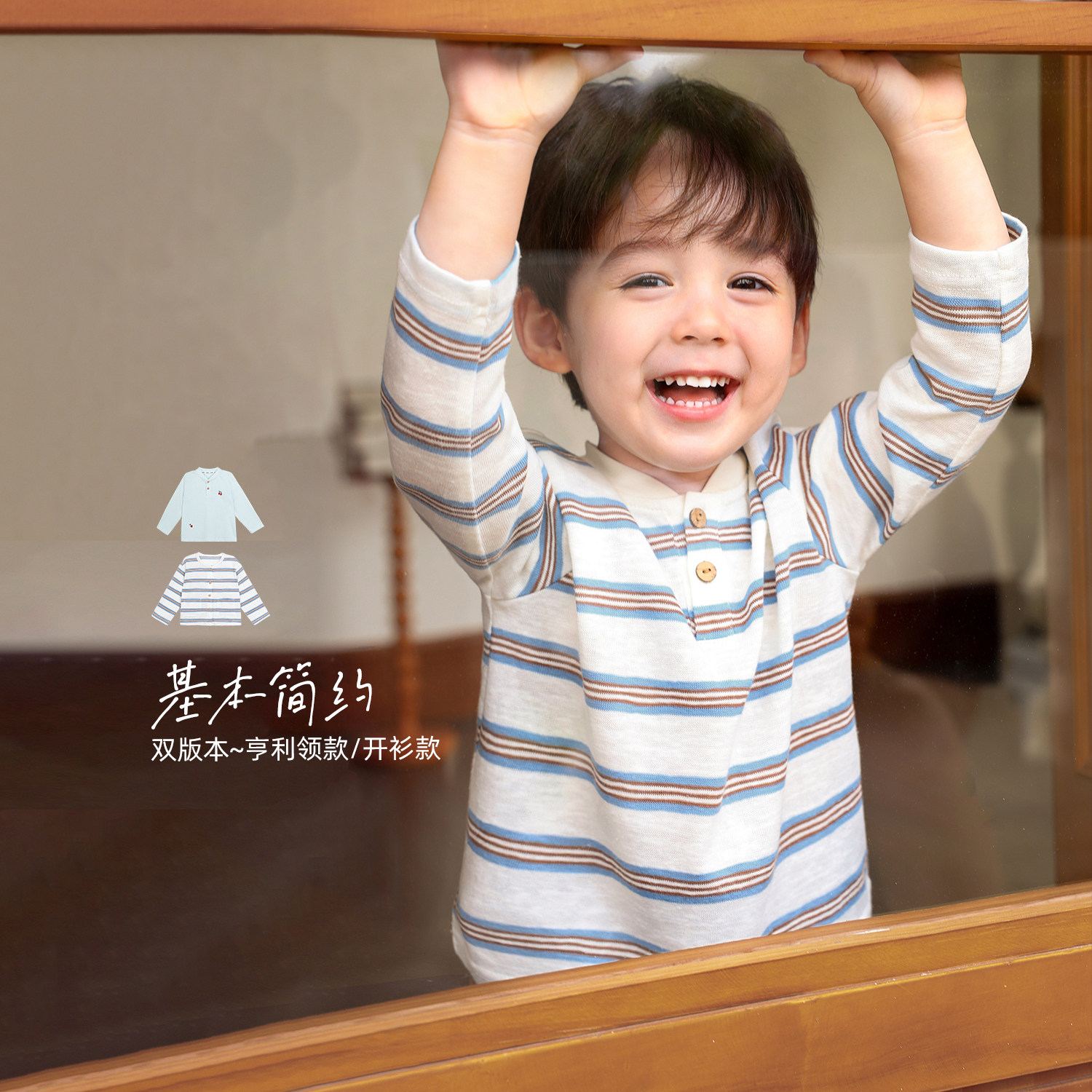 小O爸男婴童 宝宝长袖t恤春秋季2026新款婴儿条纹棉质上衣图片
