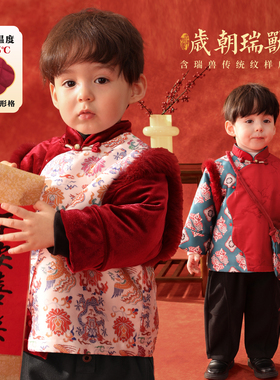 小O爸男婴童 宝宝红色夹棉外套2026新款冬装盘扣婴儿新中式拜年服