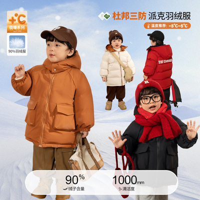 小O爸男婴童 宝宝羽绒服双面穿冬季加厚外出中长款婴儿派克服外套