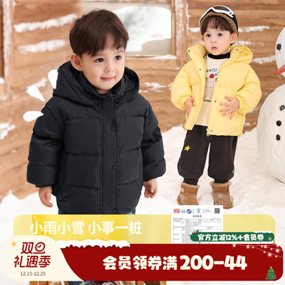 小O爸男婴童 宝宝羽绒服男宝冬季外出2025新款婴儿保暖冬装面包服
