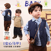 小O爸男婴童 婴儿内搭外穿洋气 宝宝马甲背心秋冬加绒2026新款