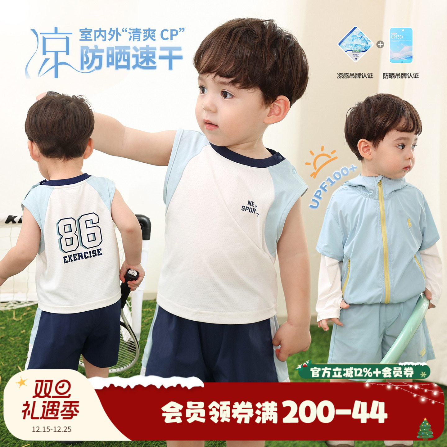 小O爸男婴童 男宝宝夏季套装洋气时髦短袖短裤婴儿薄款防晒衣