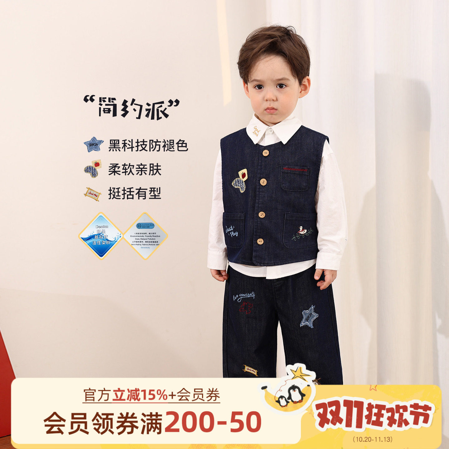 小O爸男婴童 宝宝春秋套装2026新款牛仔马甲婴儿气质春装周岁衣服