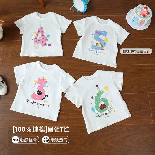 小O爸男婴童 宝宝短袖生日t恤夏季2026新款百搭婴儿薄款上衣