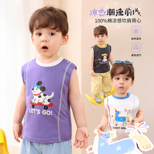 小O爸男婴童 宝宝背心夏季外穿2026新款婴儿纯棉无袖薄款上衣