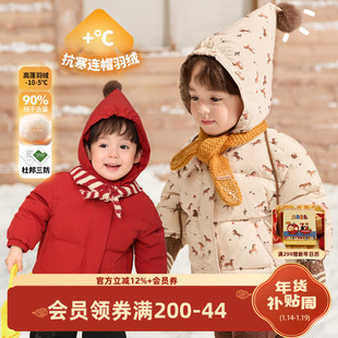 小O爸男婴童 宝宝羽绒服男宝新年90白鸭绒婴儿保暖尖尖帽年服外套