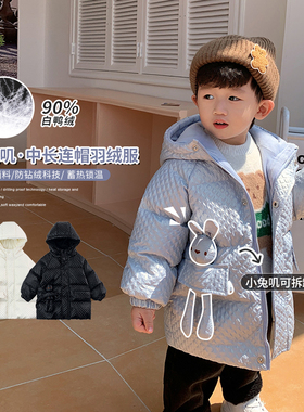 陈大猪L妈 男宝宝羽绒服冬季加厚儿童新款立体公仔连帽外套潮款