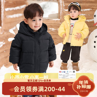 小O爸男婴童 宝宝羽绒服男宝冬季外出2025新款婴儿保暖冬装面包服