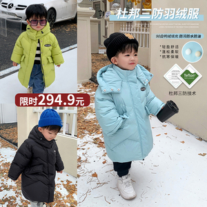 陈大猪L妈婴儿羽绒服男宝宝中长款冬季连帽洋气保暖加厚冬装外套