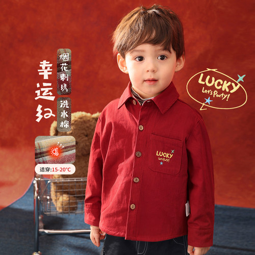 小O爸男婴童 宝宝衬衫男宝秋冬季2025新款纯棉新年婴儿薄款拜年服