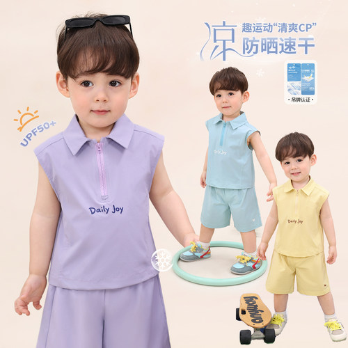 小O爸男婴童 宝宝背心套装夏季新款POLO领婴儿防晒速干薄款夏装