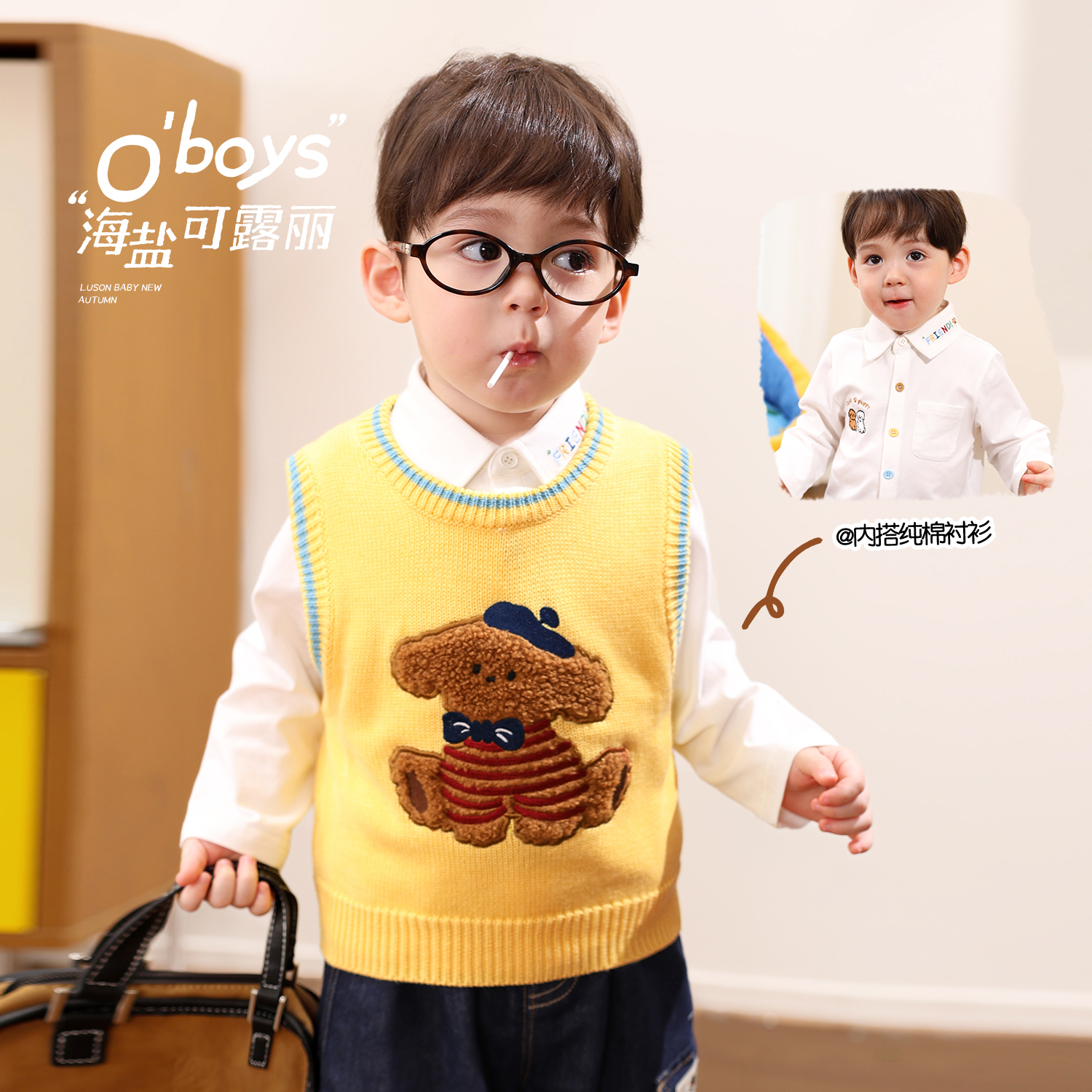 小O爸男婴童【海盐可露丽】这个配色~这个风格~是谁的DNA动了？