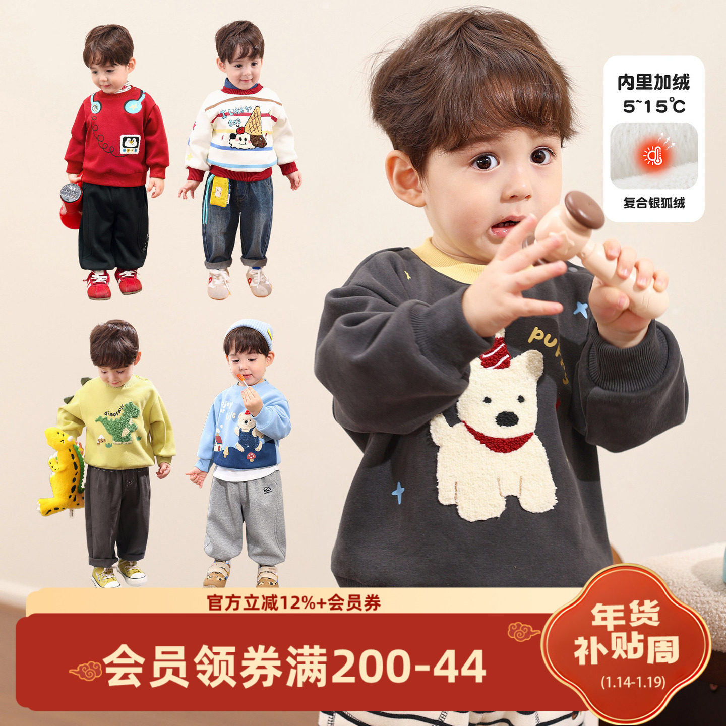 小O爸男婴童 宝宝秋冬季加绒卫衣2025新款帅气婴儿毛巾绣上衣,童装/婴儿装/亲子装,卫衣/绒衫,淘宝优惠券,粉丝福利购,淘宝优惠卷