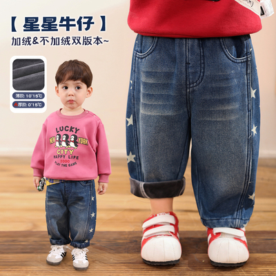 小O爸男婴童 宝宝加绒牛仔裤冬季2025新款婴儿保暖加厚星星裤子