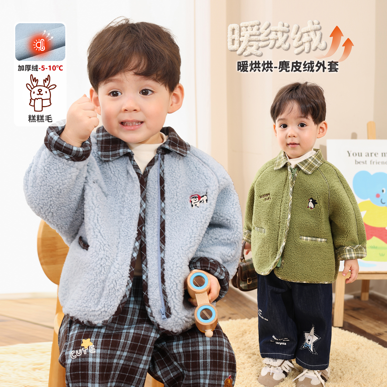 小O爸男婴童 宝宝加绒外套格纹翻领2025新款婴儿保暖气质冬装