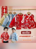 Детский зимний праздничнный жилет для мальчиков, детская одежда, китайский стиль