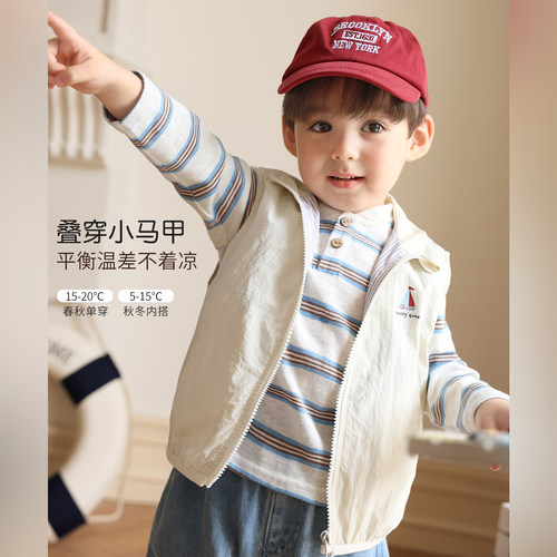 小O爸男婴童 宝宝帆船立领防风马甲外穿洋气2026新款婴儿叠穿秋装