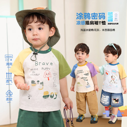 小O爸男婴童 男宝宝短袖t恤2025新款涂鸦夏日可爱棉质A类婴儿上衣