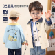 宝宝秋季 秋装 外套男童时尚 婴儿长袖 巴恩风2026新款 小O爸男婴童
