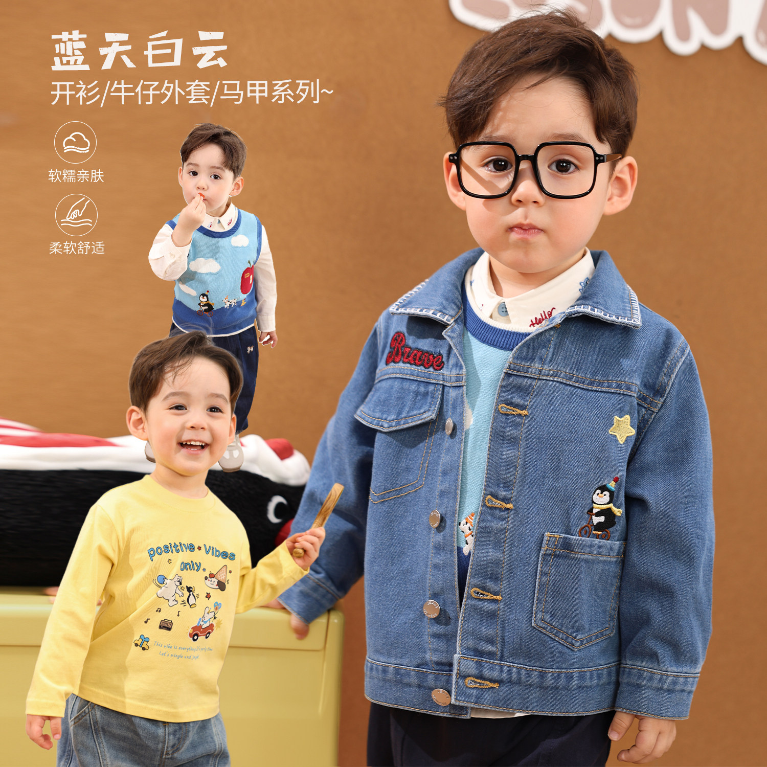 小O爸男婴童 宝宝春装套装洋气时髦2026新款婴儿蓝色薄款牛仔外套图片