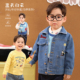婴儿蓝色薄款 小O爸男婴童 洋气时髦2026新款 套装 牛仔外套 宝宝春装