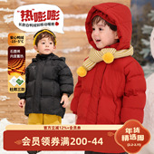 小O爸男婴童 红色厚外套 婴儿中长款 宝宝羽绒服男宝冬季 2026新款