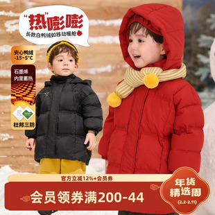 小O爸男婴童 宝宝羽绒服男宝冬季2026新款婴儿中长款红色厚外套
