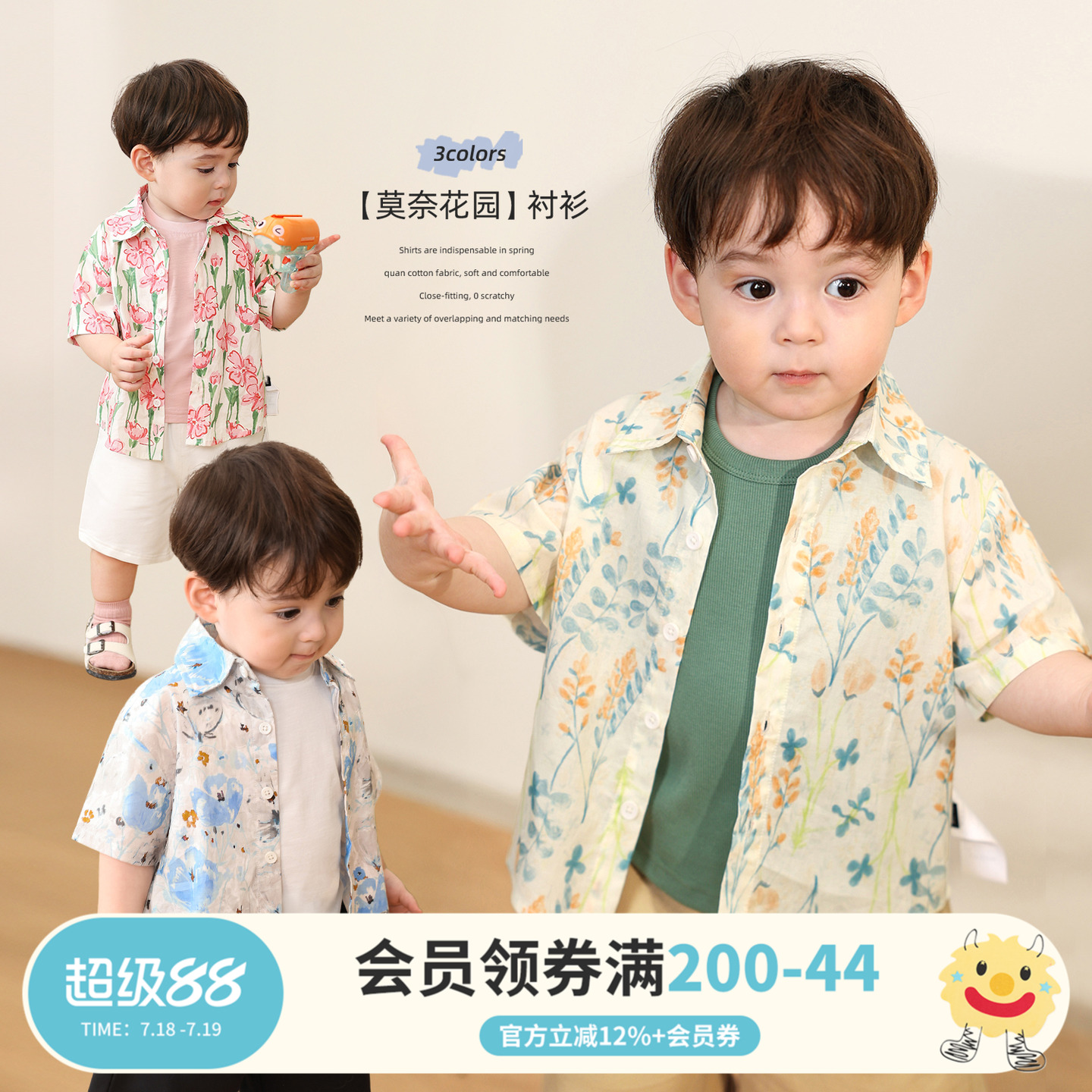 小O爸男婴童 宝宝短袖衬衫男宝2025新款翻领满印度假风婴儿童纯棉