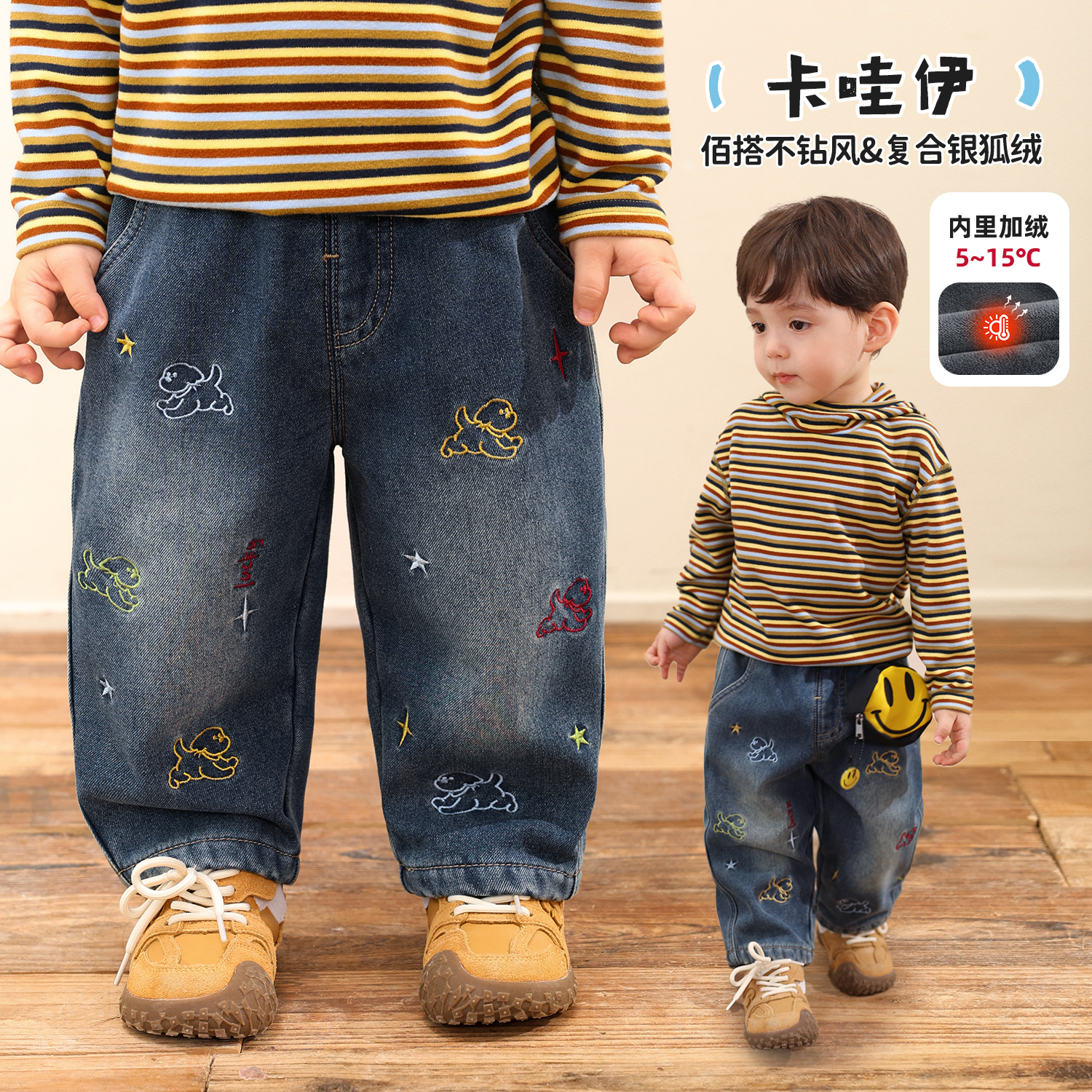 小O爸男婴童宝宝加绒牛仔裤冬季加厚男童2025新款婴儿a类外穿裤子