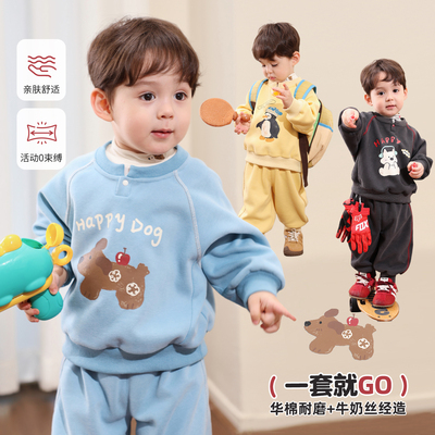 小O爸男婴童 男宝宝秋季卫衣套装2025新款婴儿运动休闲秋装