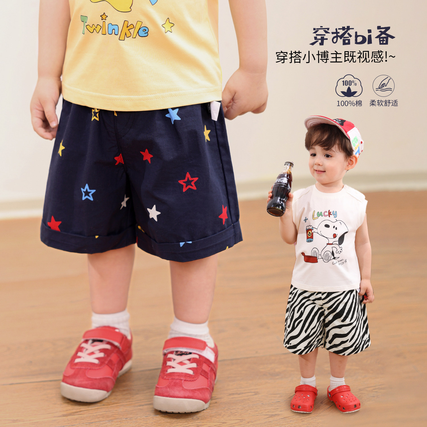 小O爸男婴童 宝宝短裤夏季纯棉2026新款婴儿薄款a类星星裤子