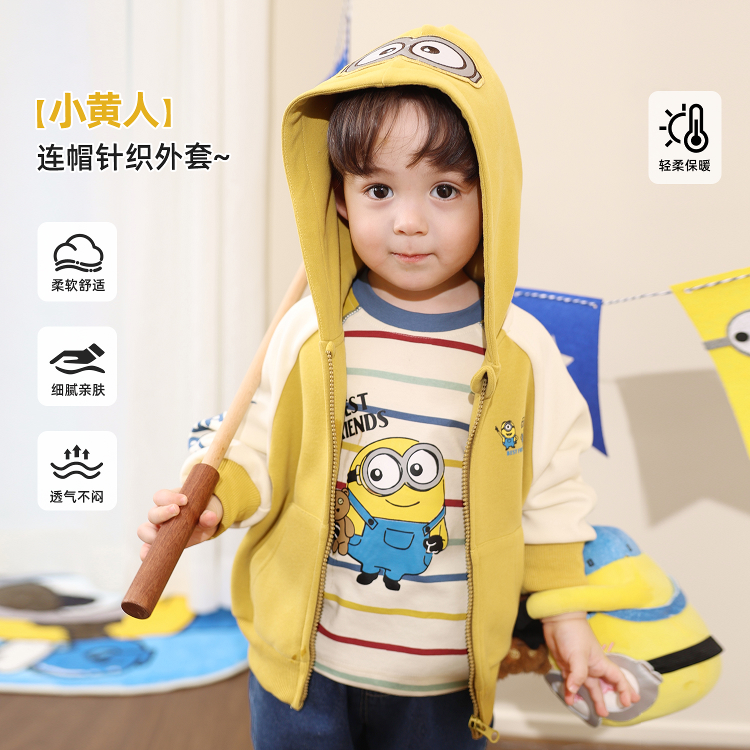 小O爸男婴童 男宝宝连帽针织外套2025新款婴儿秋季黄色可爱开衫