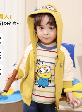小O爸男婴童 男宝宝连帽针织外套2026新款婴儿秋季黄色可爱开衫