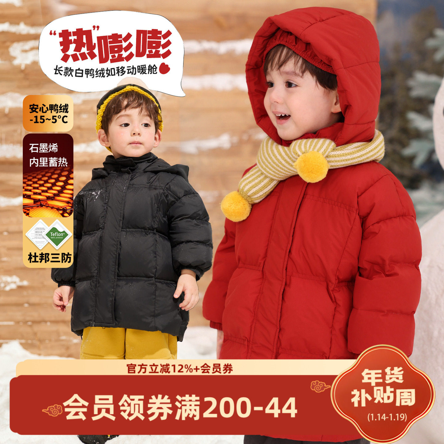 小O爸男婴童 宝宝羽绒服男宝冬季2025新款婴儿中长款红色厚外套,童装/婴儿装/亲子装,羽绒服,淘宝优惠券,粉丝福利购,淘宝优惠卷