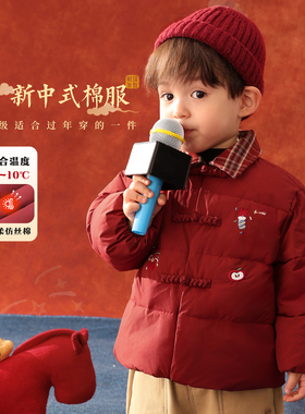 小O爸男婴童 宝宝新中式棉服红色新年翻领婴儿盘扣夹棉外套拜年服