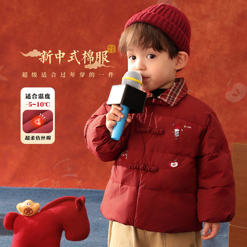 小O爸男婴童 宝宝新中式棉服红色新年翻领婴儿盘扣夹棉外套拜年服